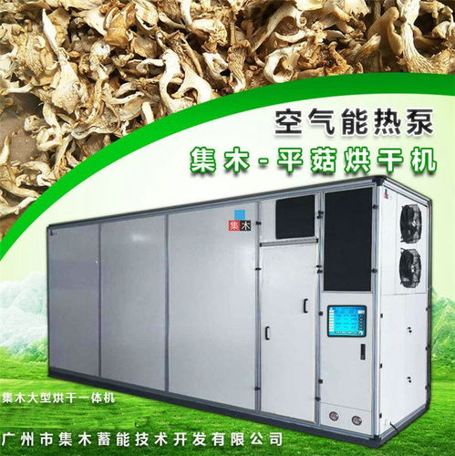 技術為核，價值為王 解讀空氣能烘干機廠家的性價比突圍之路