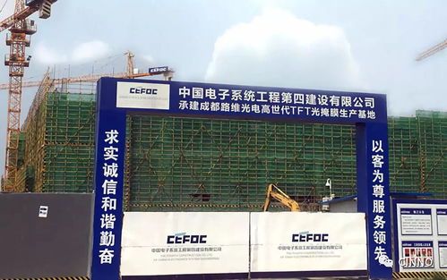 成都路維G11掩膜版項目主體廠房封頂，國內顯示產業核心材料自主化邁出關鍵一步