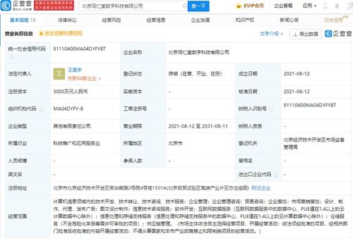 數(shù)據(jù)驅(qū)動(dòng)時(shí)代下的基石 數(shù)據(jù)處理與存儲(chǔ)支持服務(wù)解析