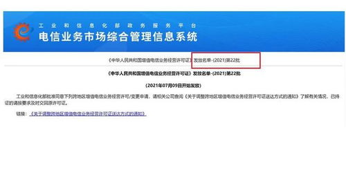 沈陽(yáng)、大連、順德及馬來(lái)西亞新數(shù)據(jù)中心項(xiàng)目 IDC牌照與數(shù)據(jù)處理存儲(chǔ)服務(wù)全面解析